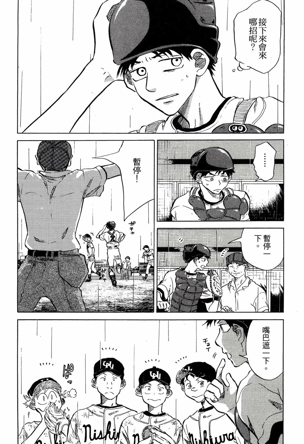 第204页
