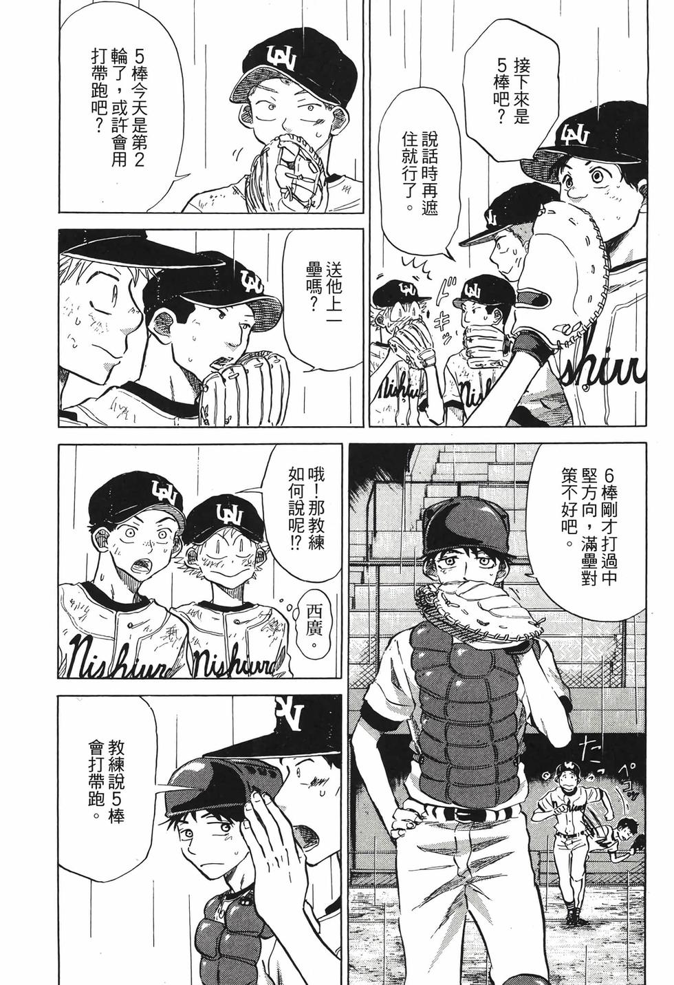第205页