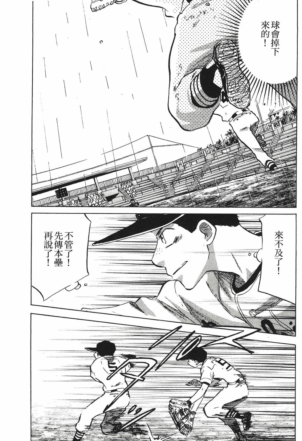 第211页