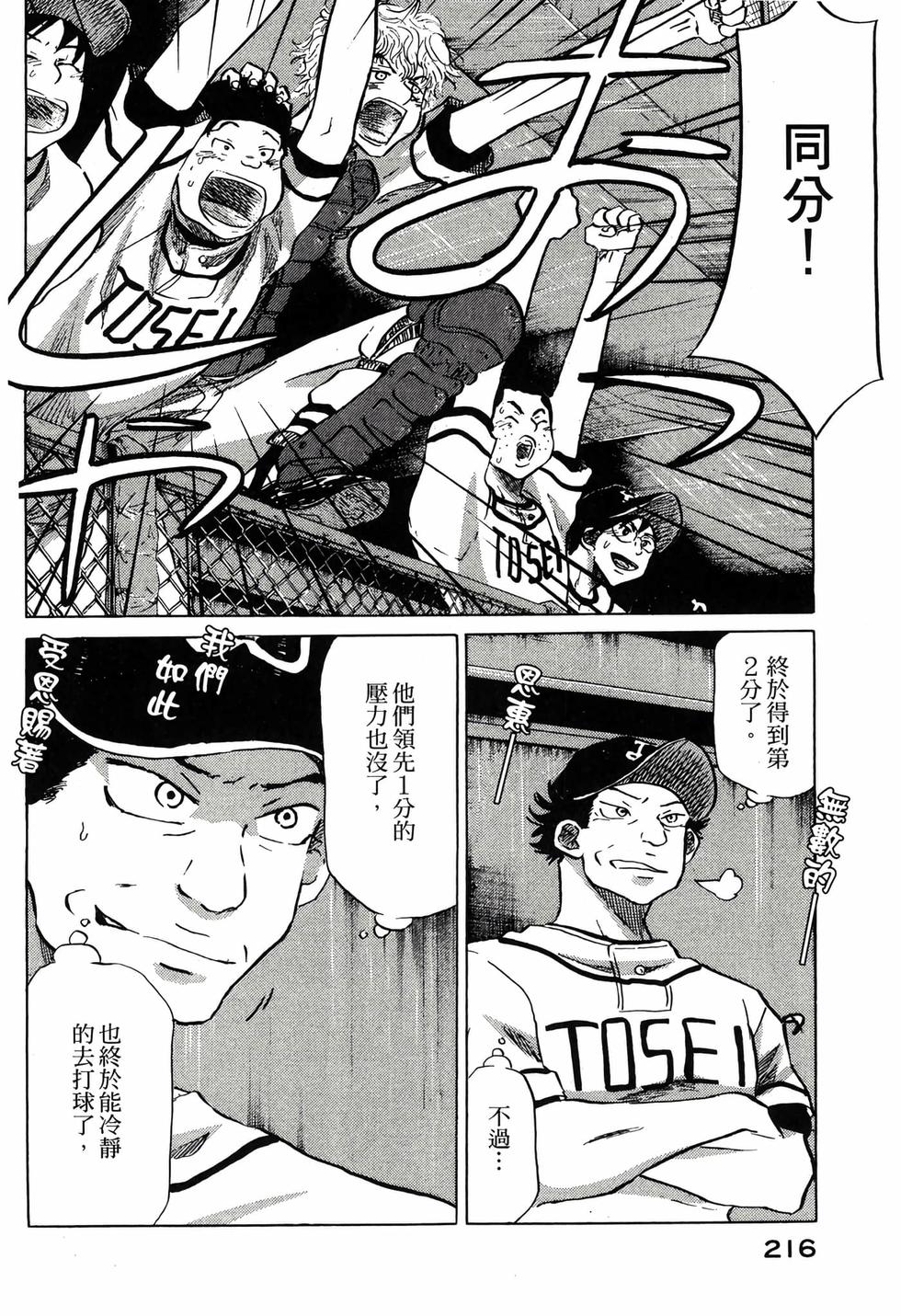 第214页