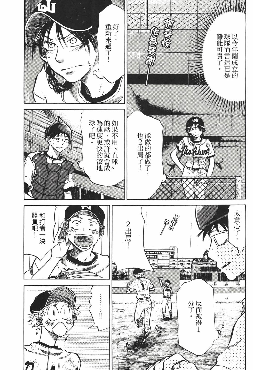 第215页
