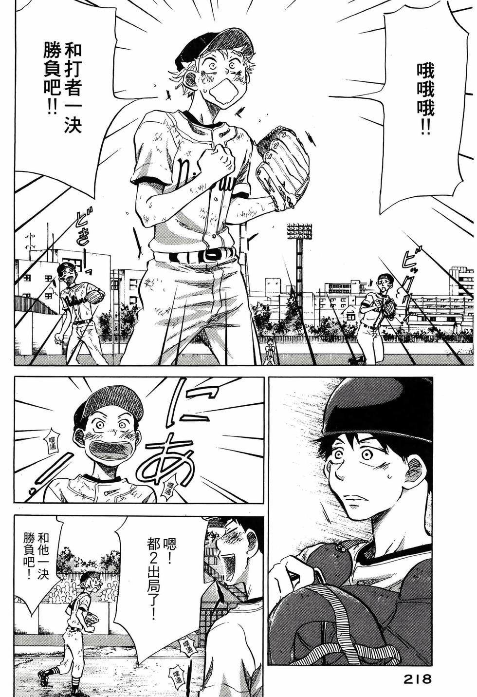 第216页