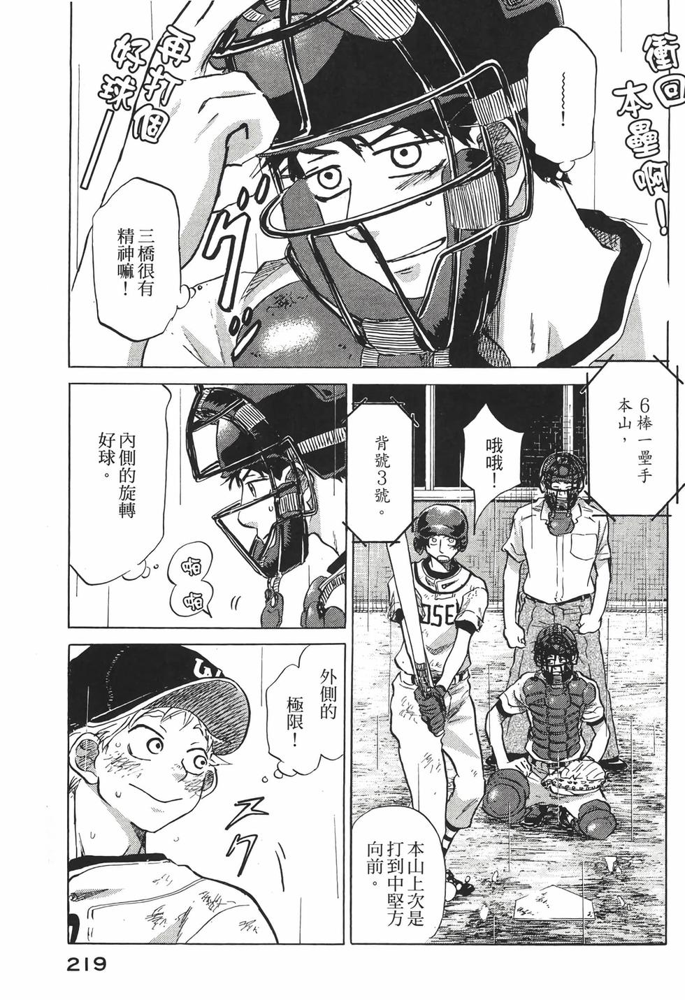 第217页