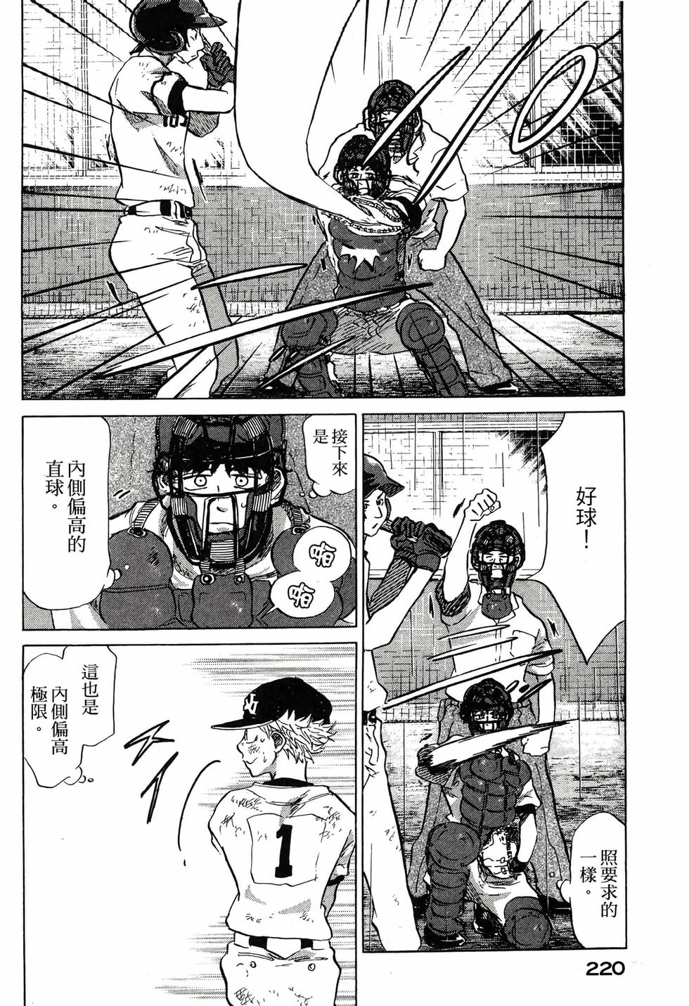 第218页