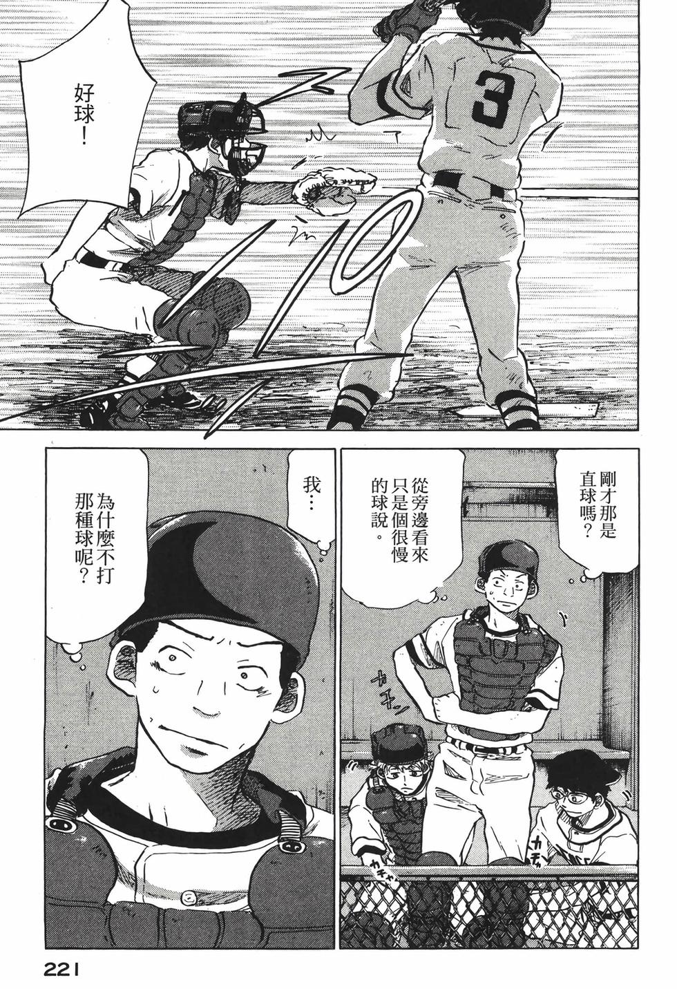 第219页