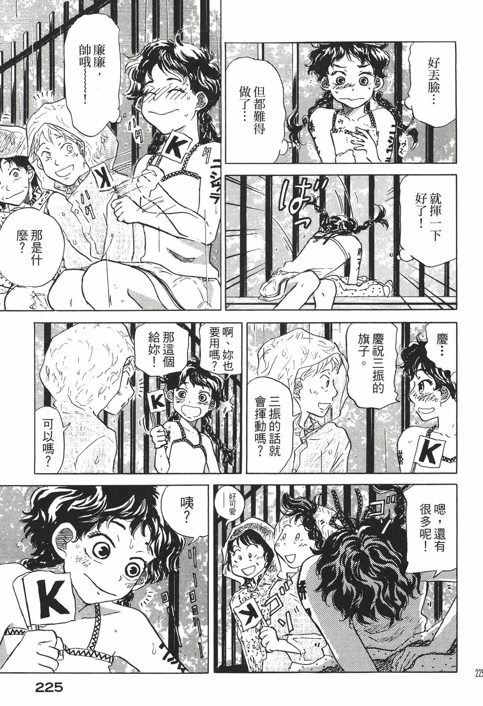 第223页