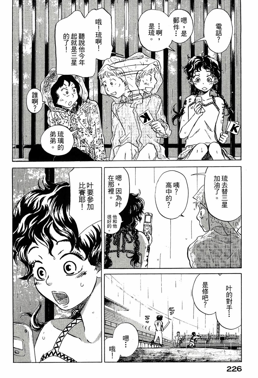 第224页