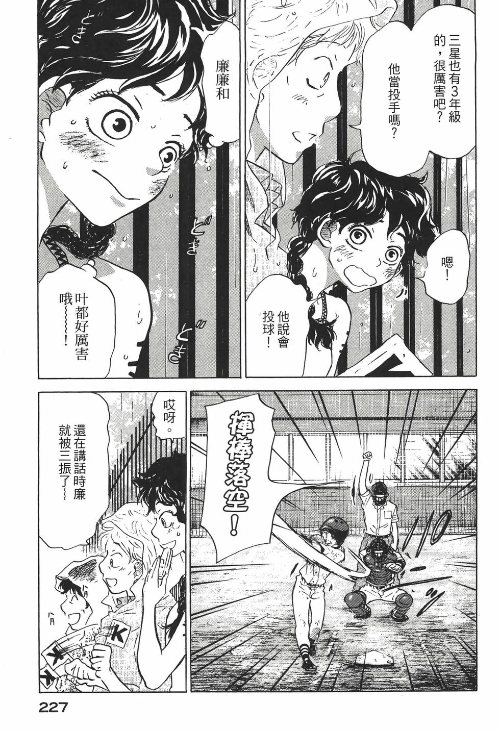 第225页