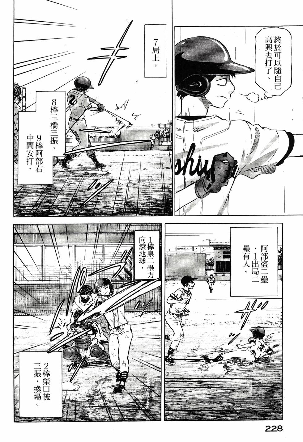 第226页