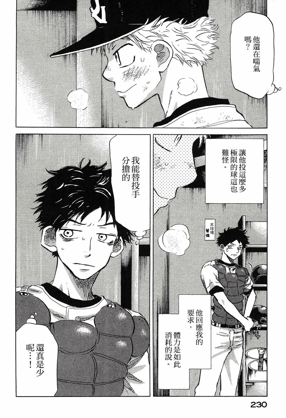 第228页