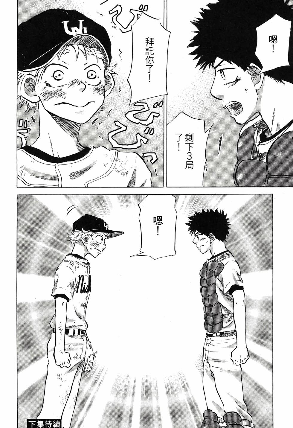 第230页
