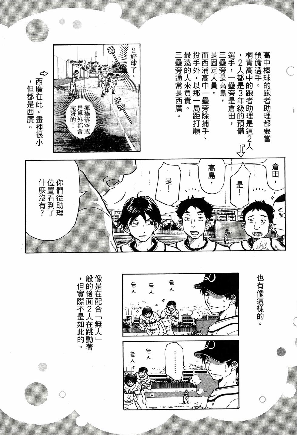 第232页
