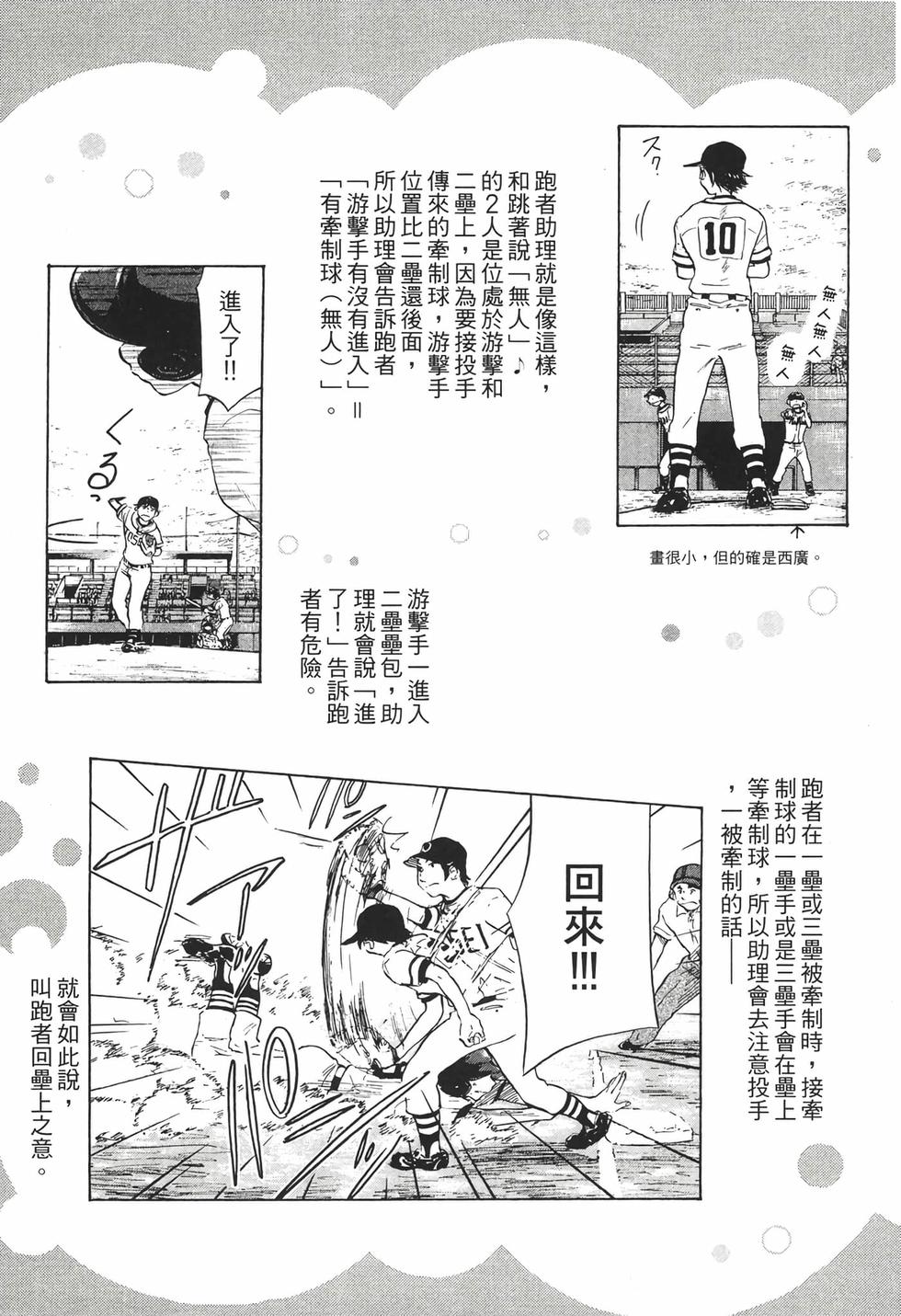 第233页