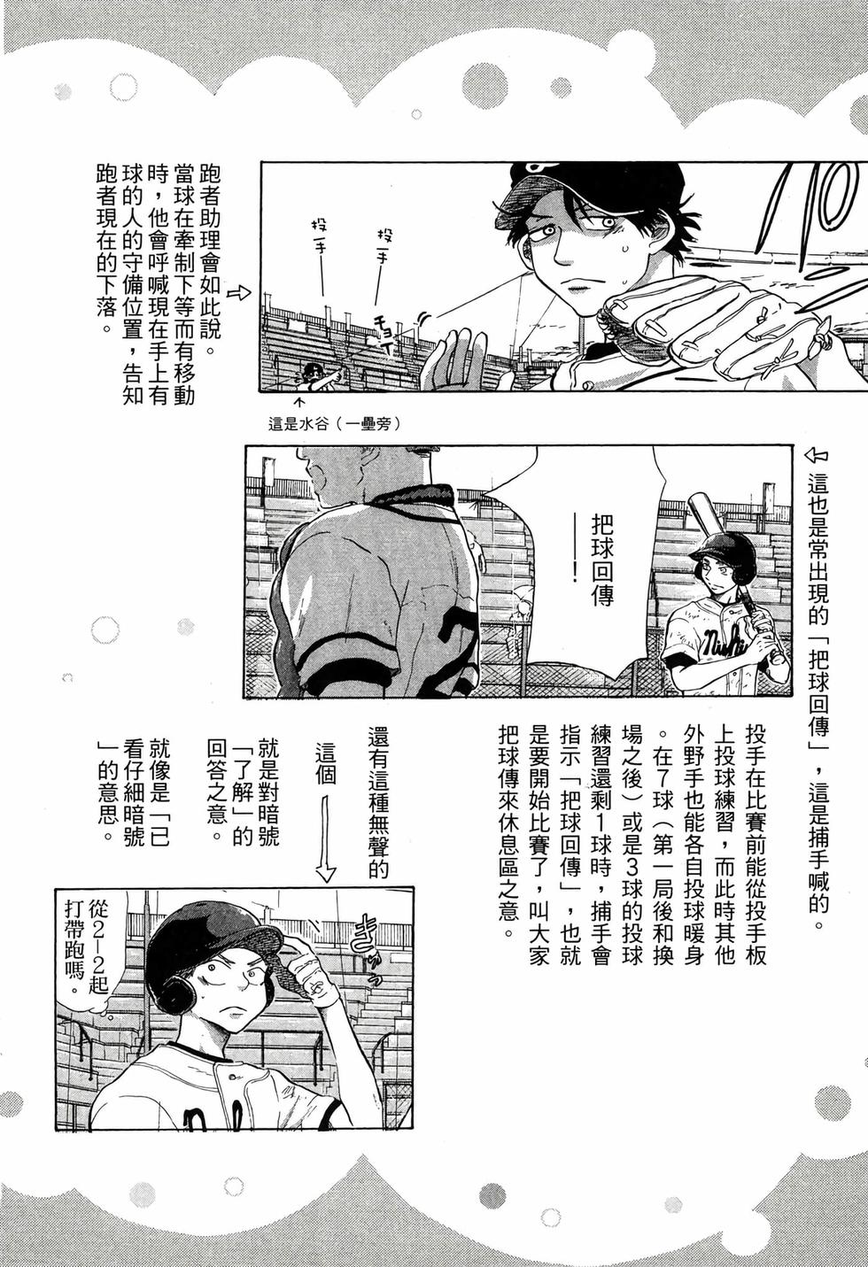 第234页