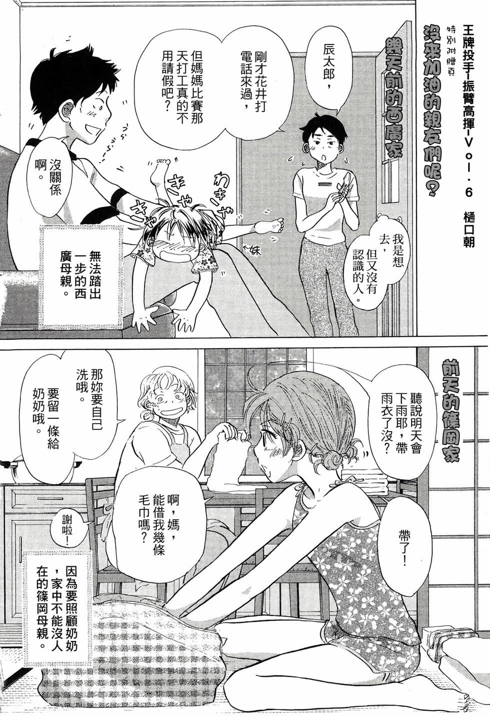 第236页