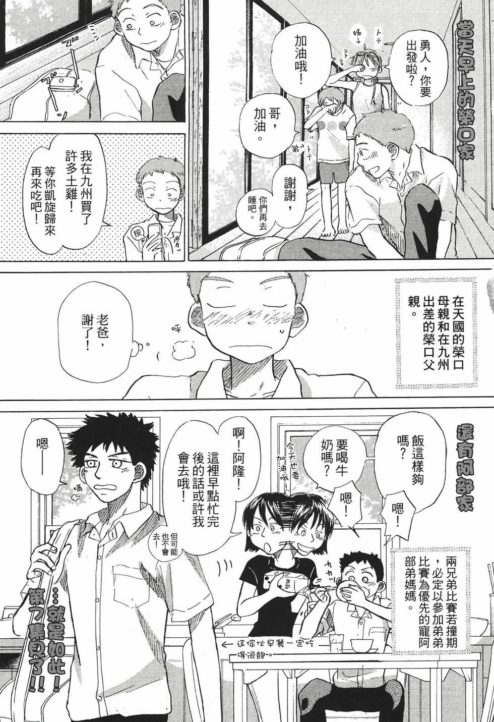 第237页