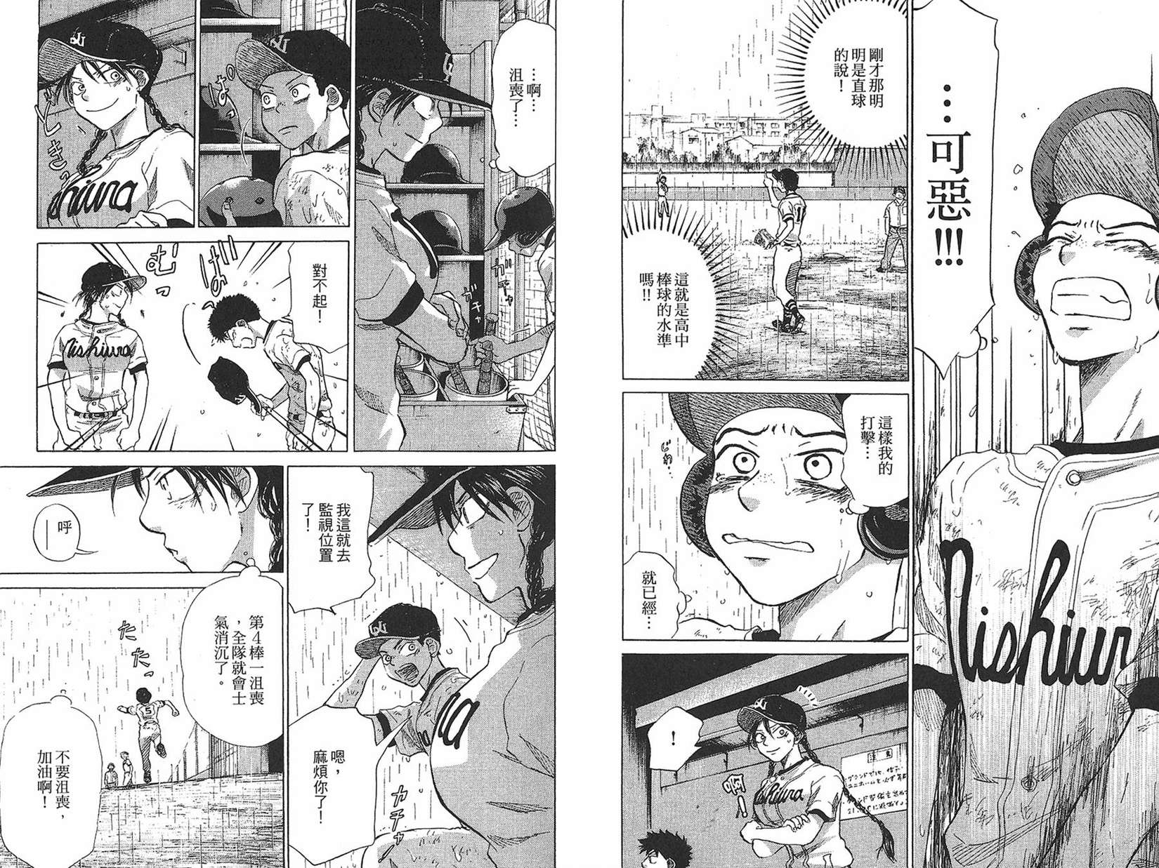 第54页