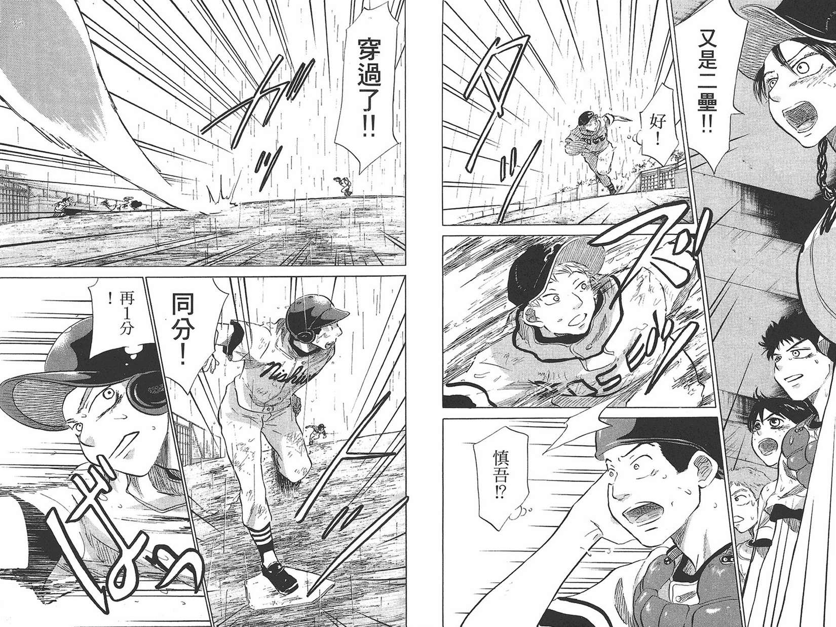 第63页