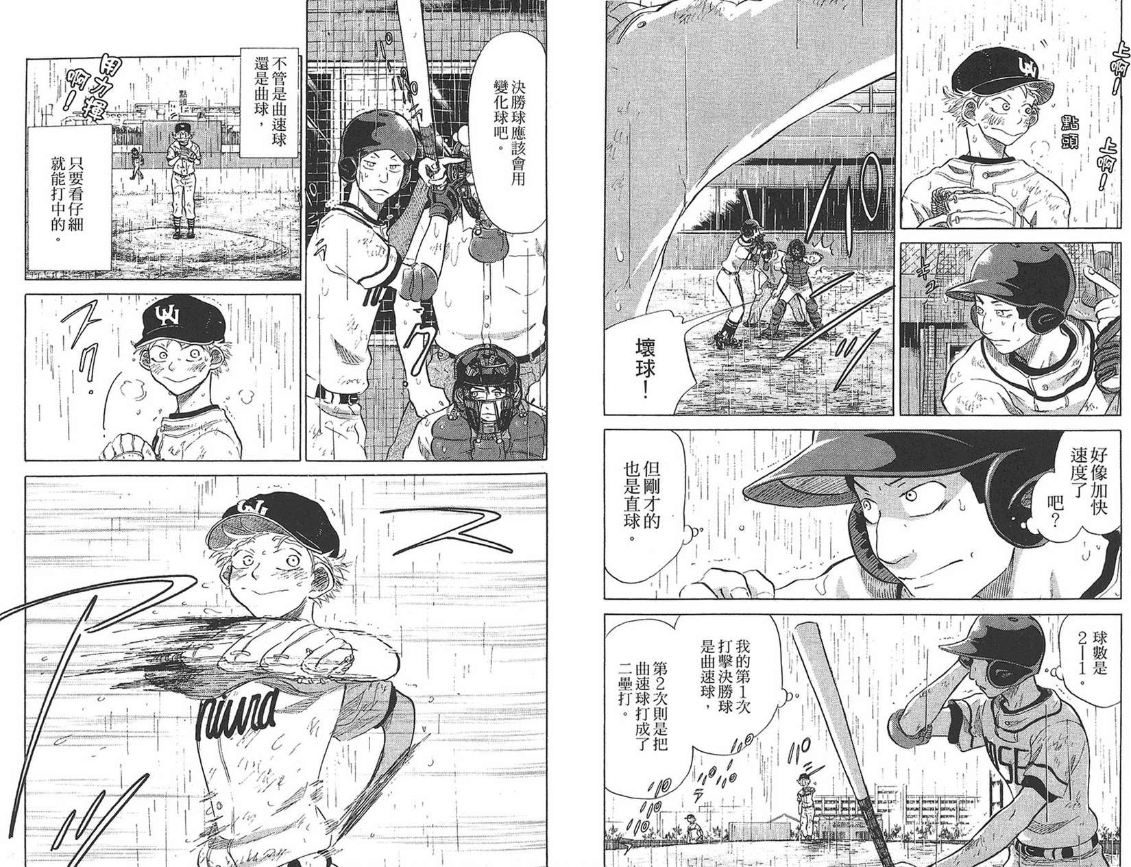 第71页