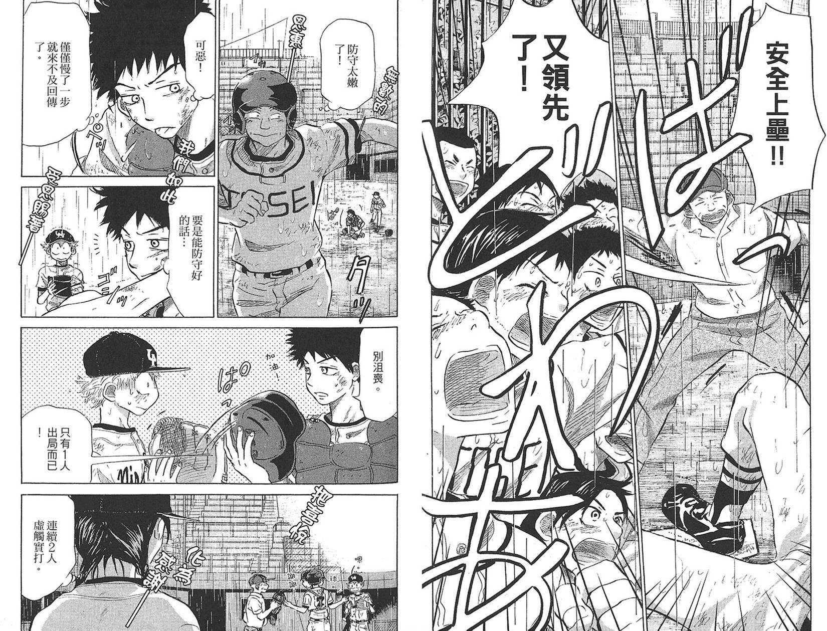 第86页