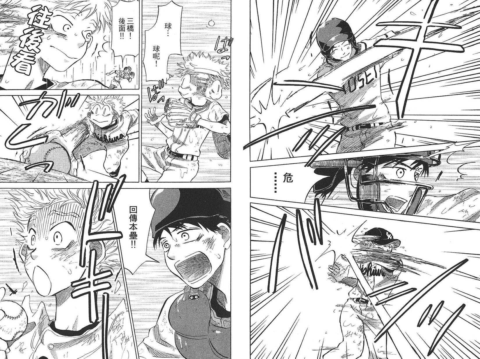 第90页