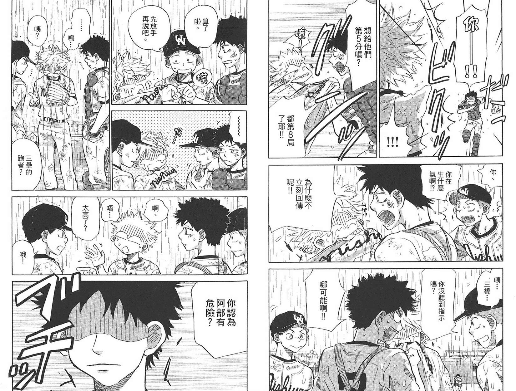第93页