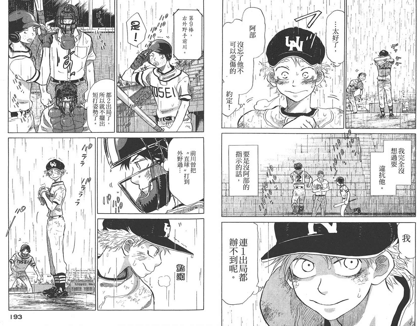 第95页