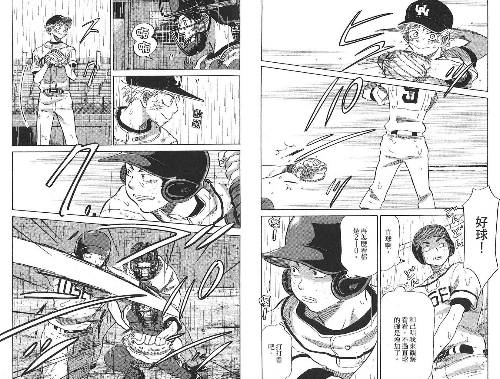 第96页