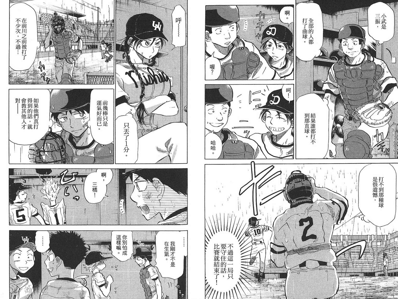 第98页