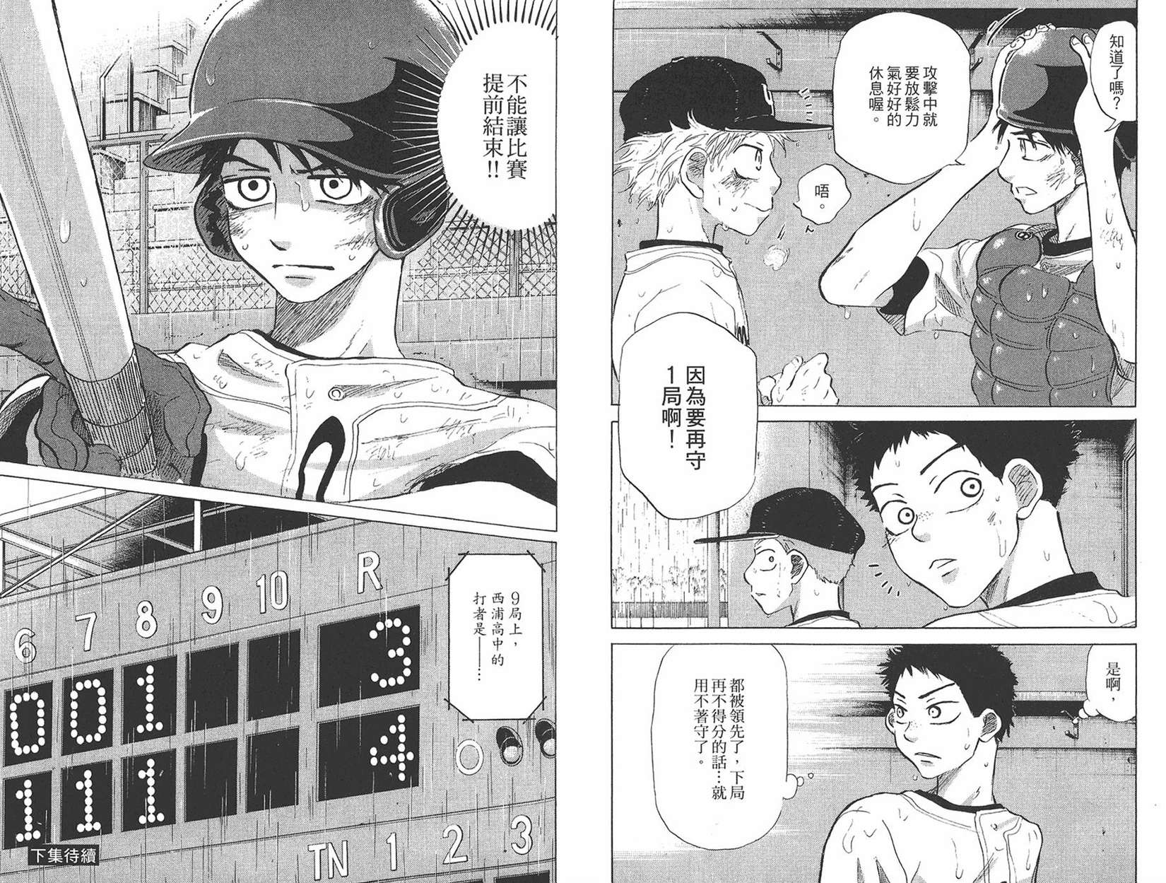 第99页