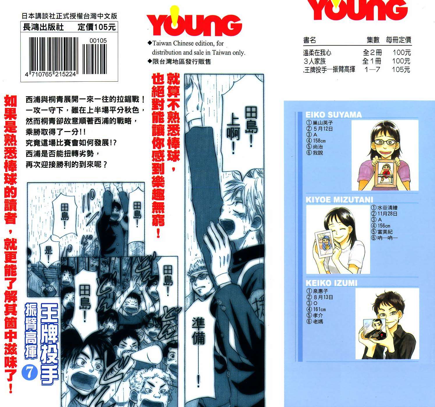 第104页