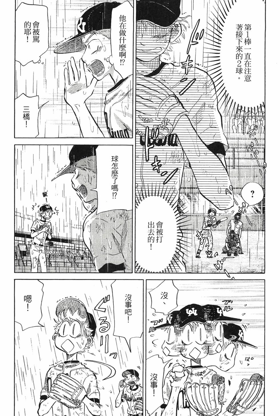 第84页