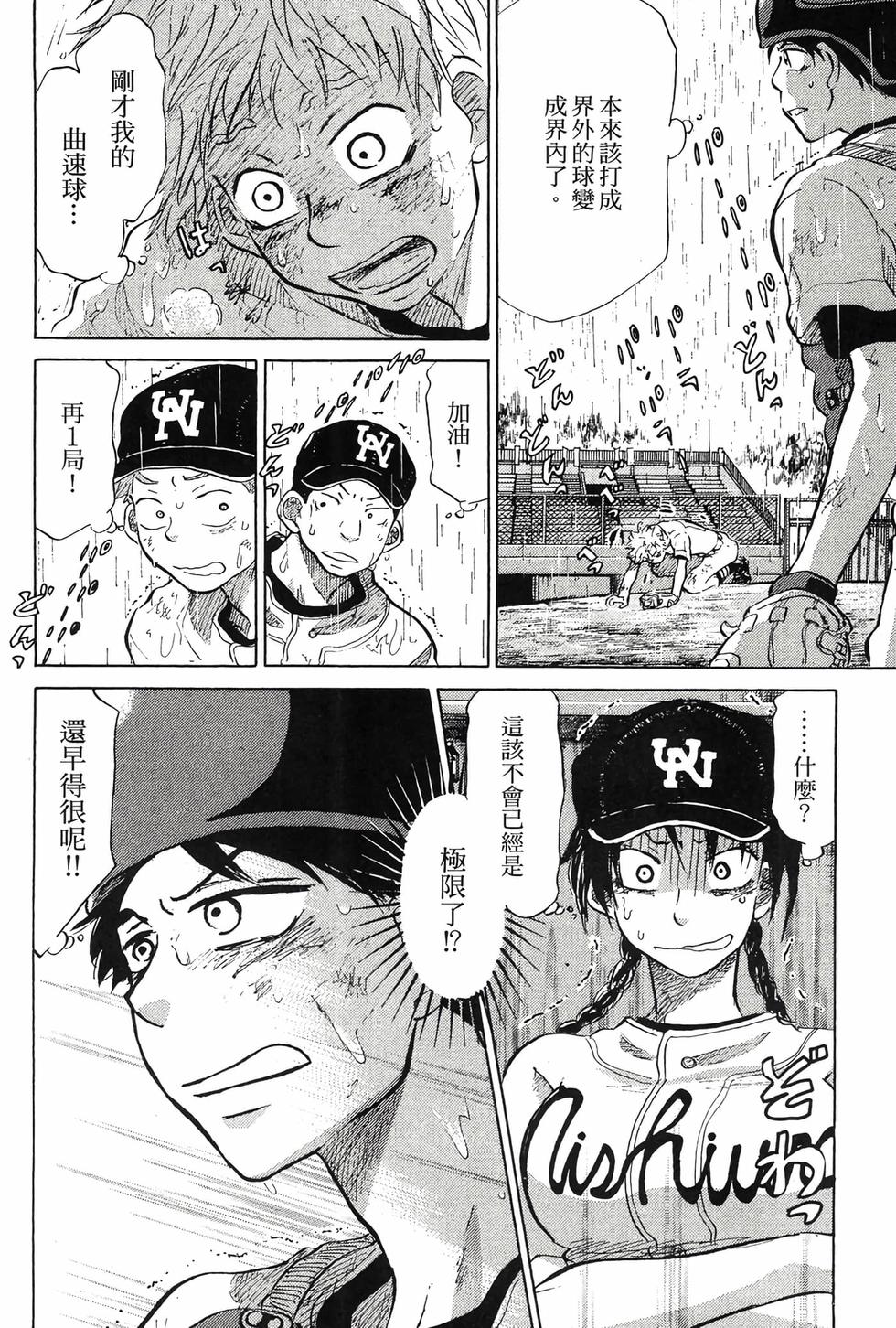 第92页