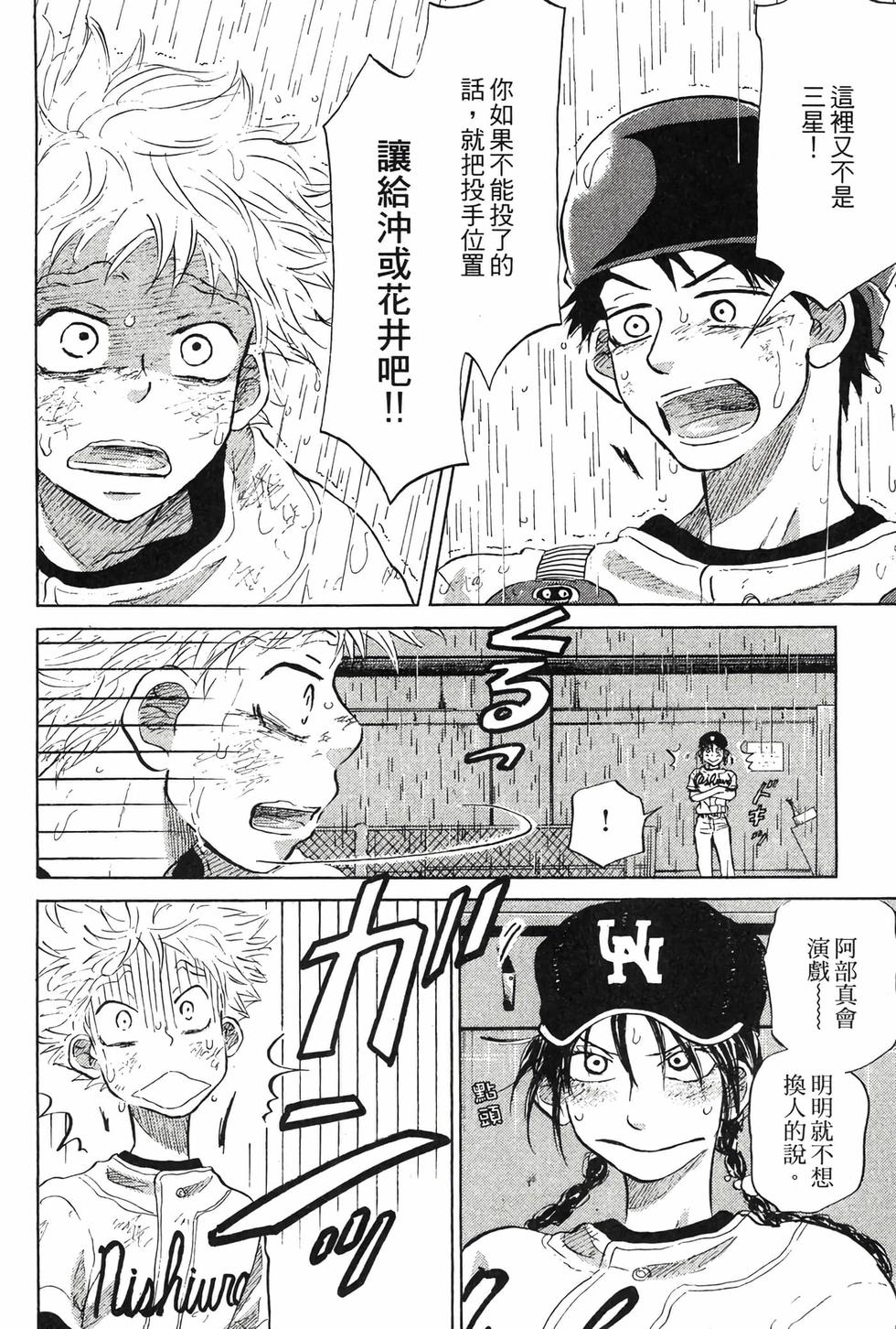 第94页