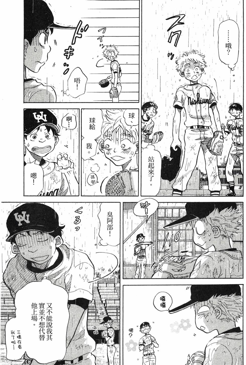 第95页