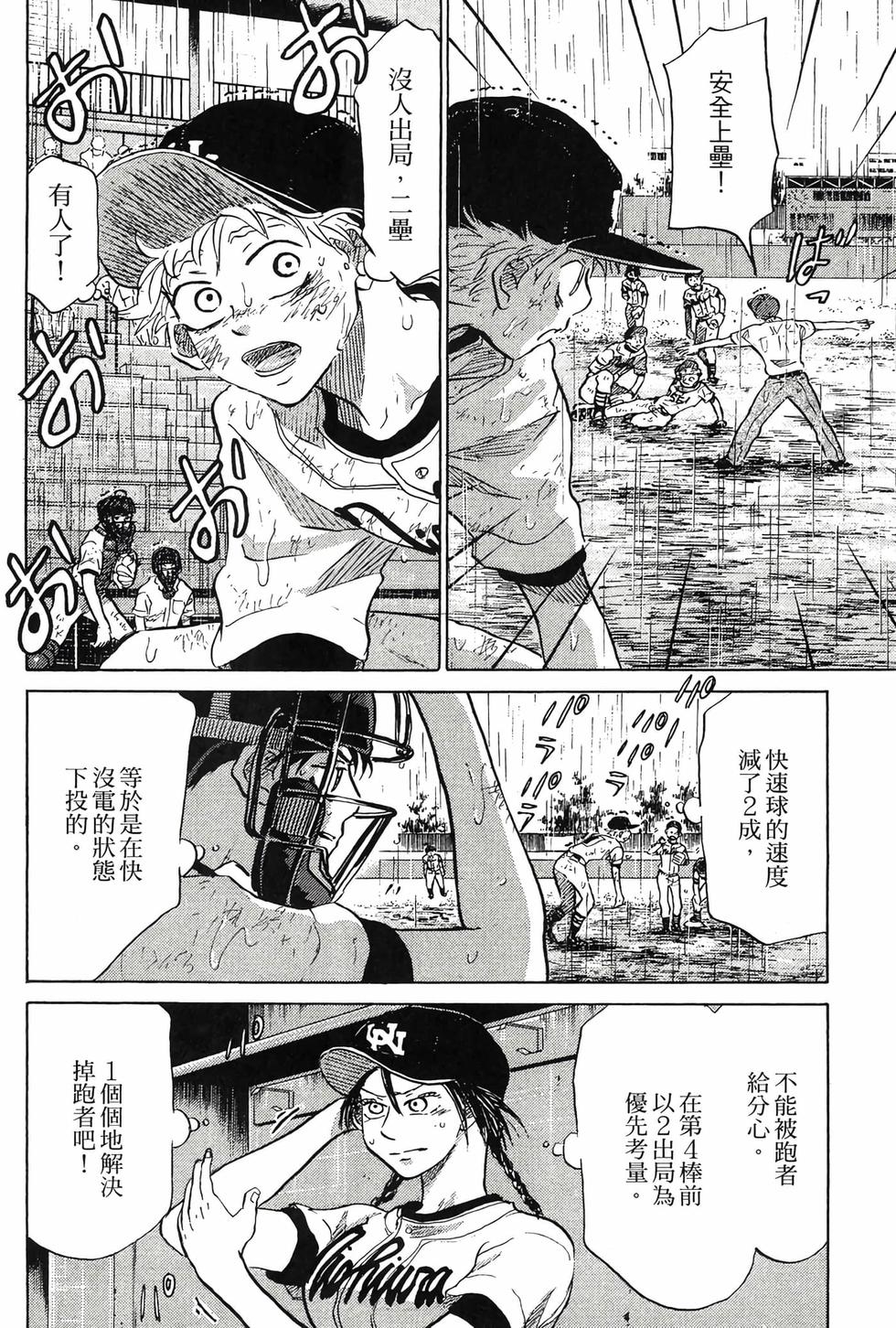 第100页