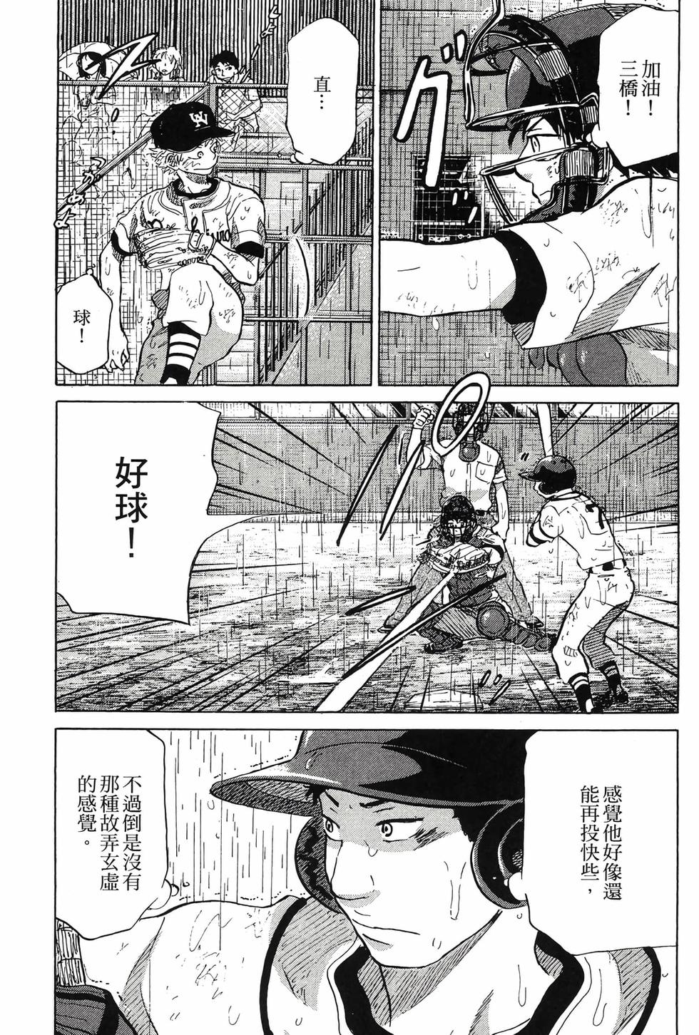 第101页
