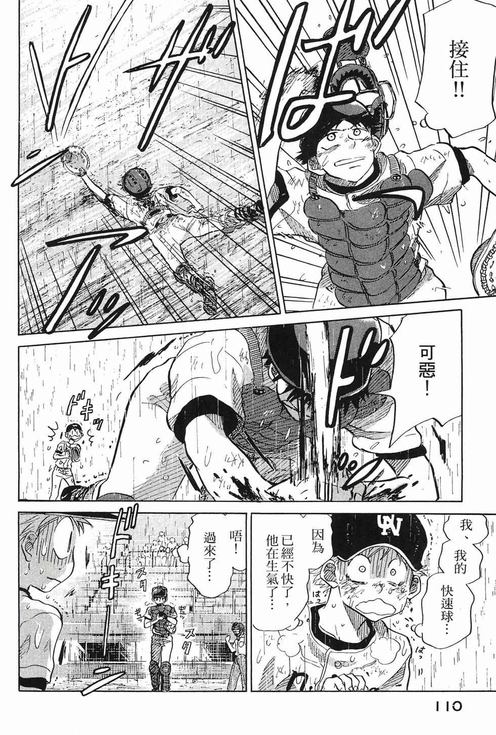 第108页