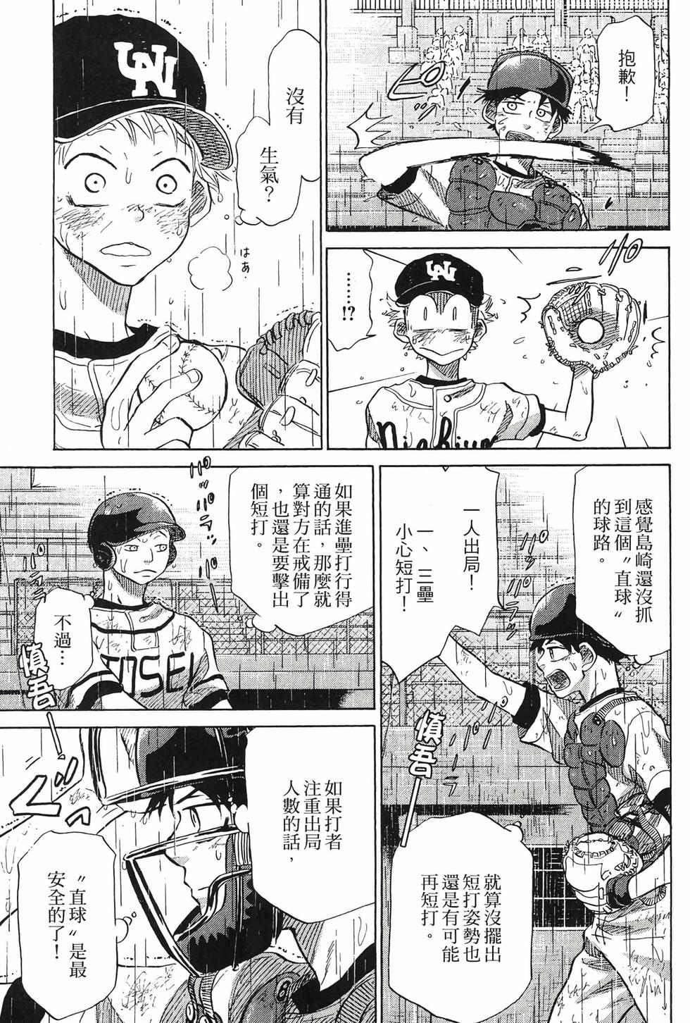 第109页