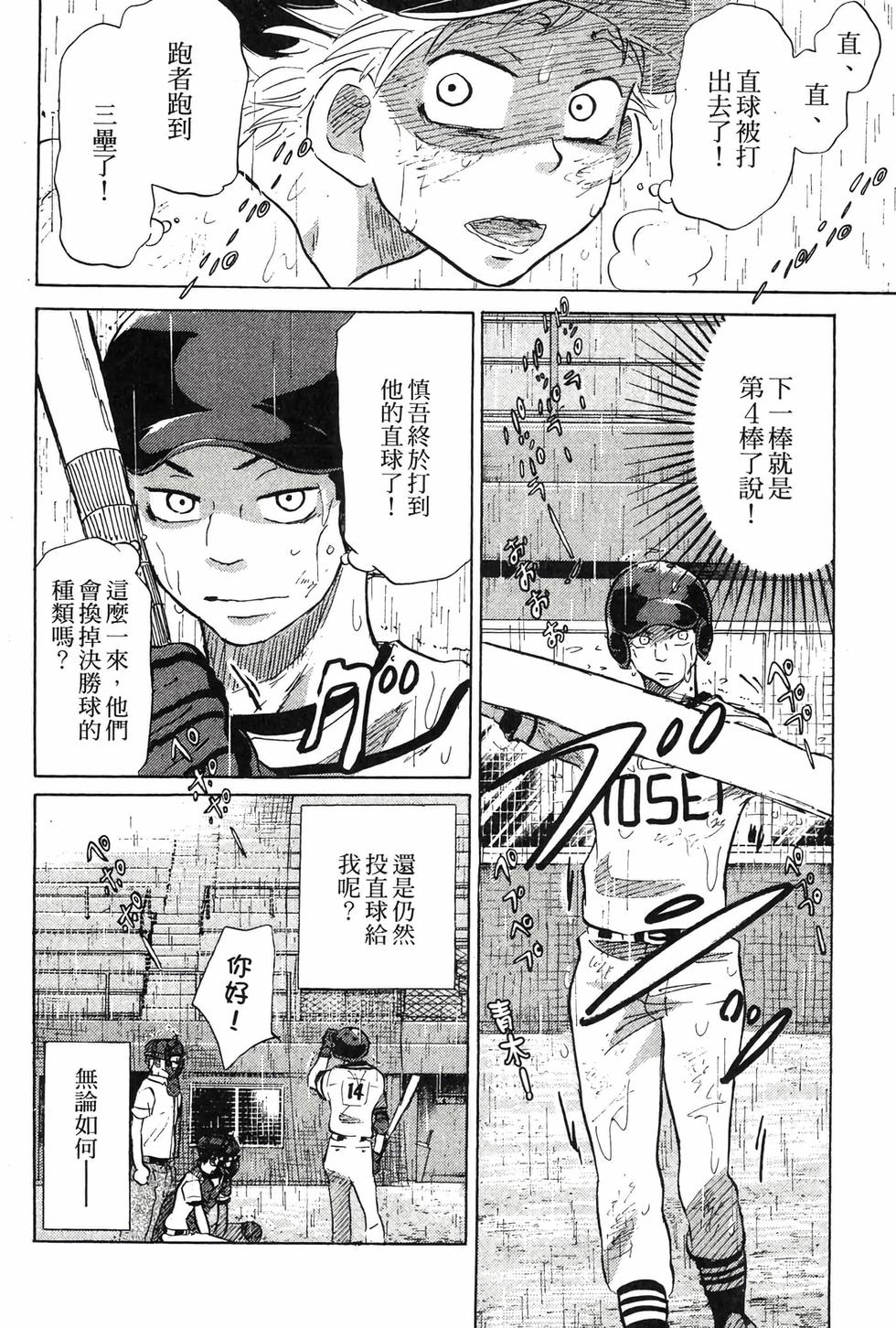 第118页