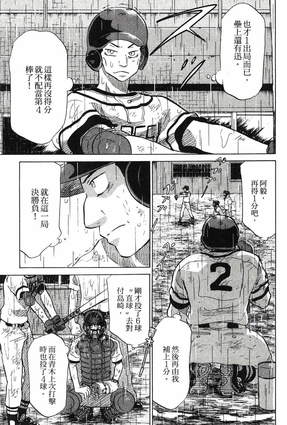 第119页
