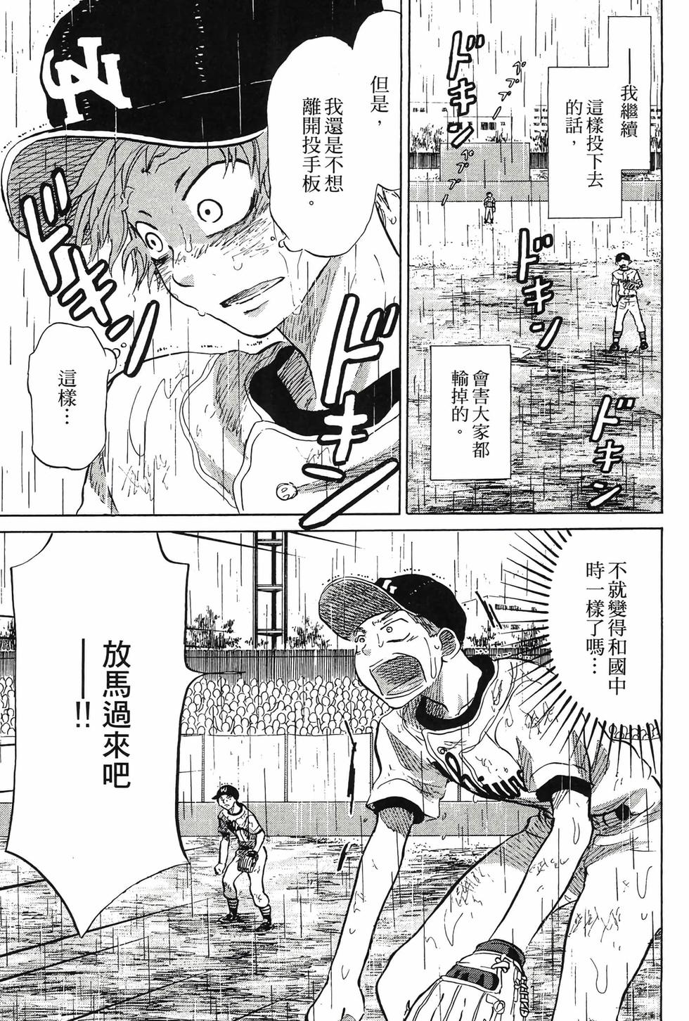 第121页