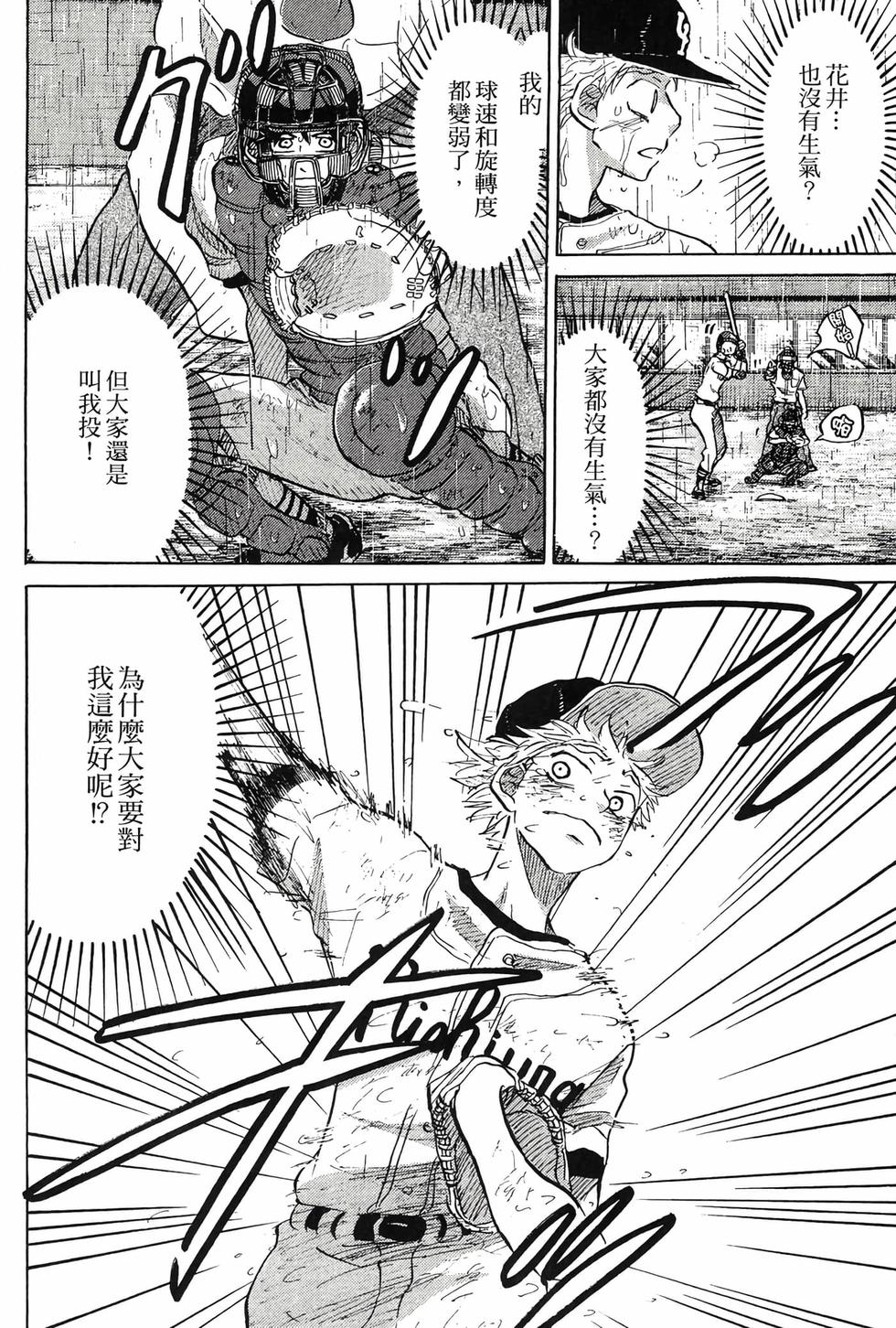 第124页