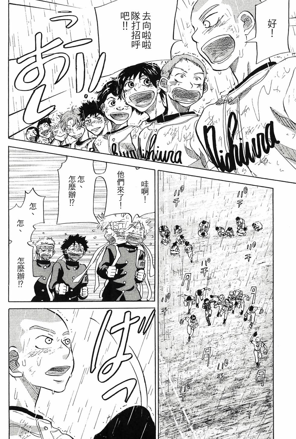 第136页