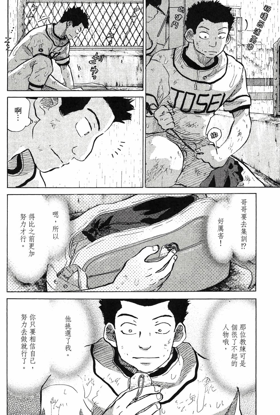 第138页