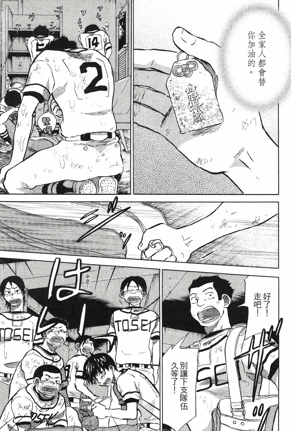 第139页