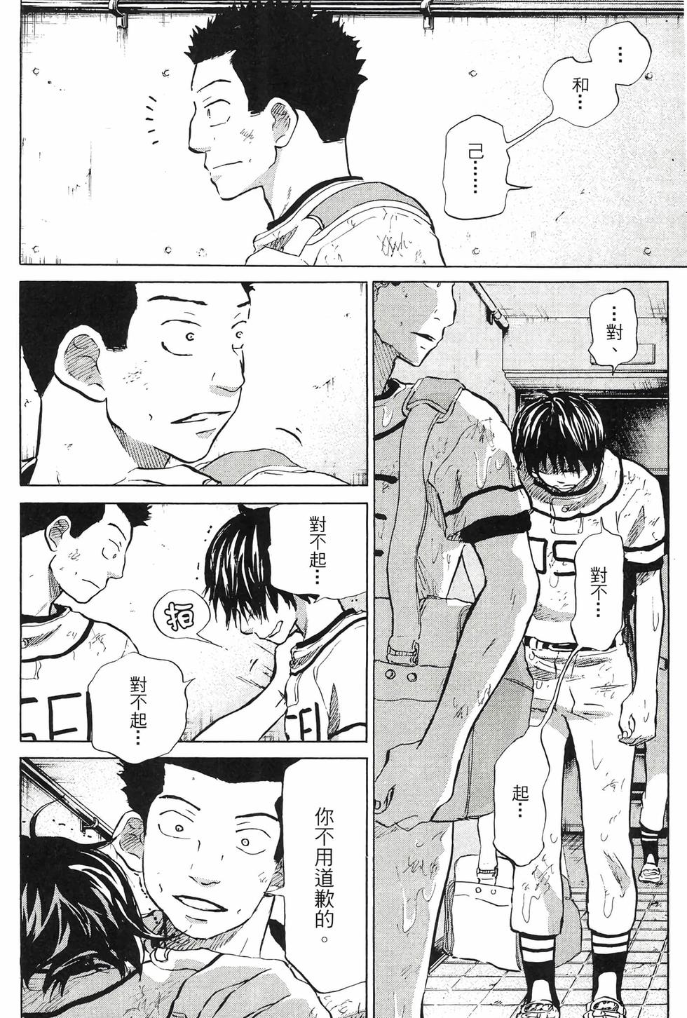 第140页