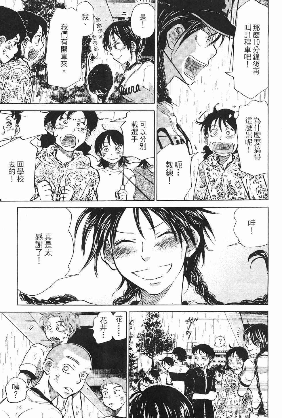 第145页