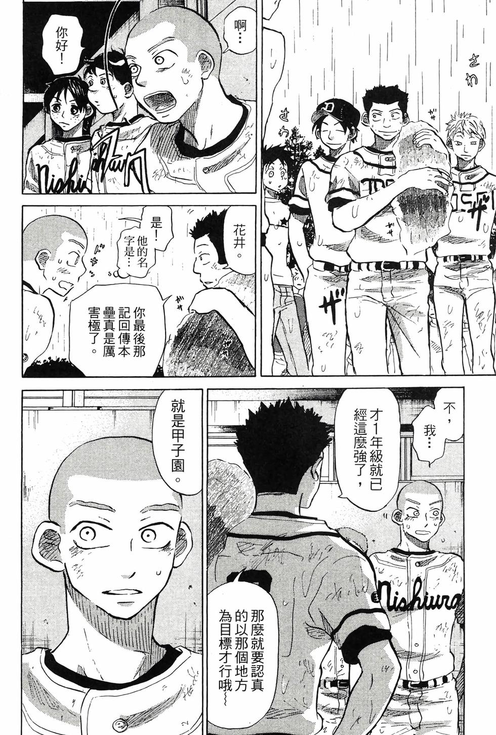 第146页