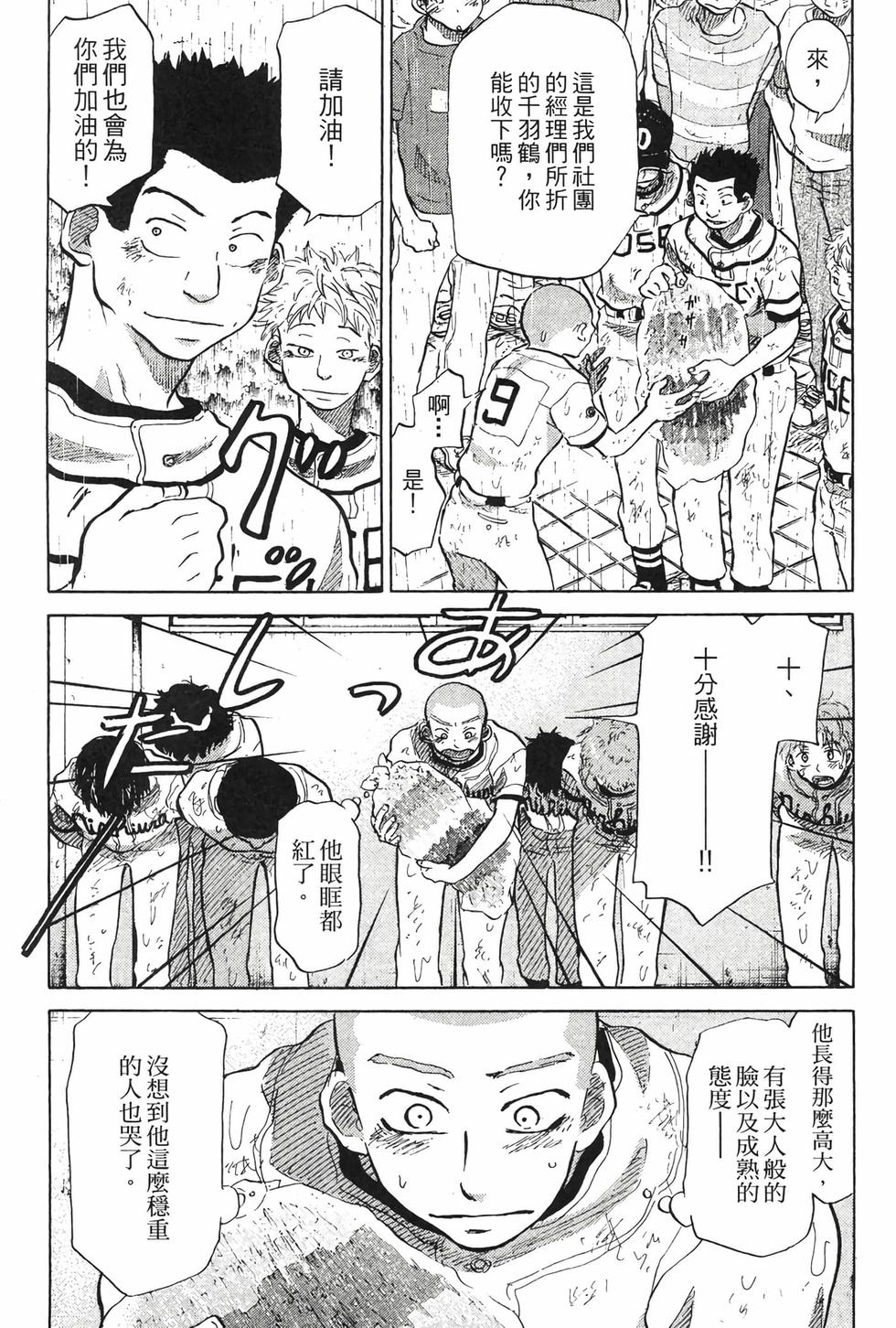第147页